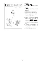 Preview for 39 page of Hikari HK2900 Instruction Manual