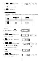 Preview for 41 page of Hikari HK2900 Instruction Manual