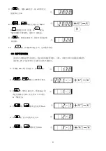 Preview for 42 page of Hikari HK2900 Instruction Manual