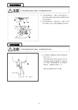 Preview for 52 page of Hikari HK2900 Instruction Manual