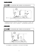 Preview for 65 page of Hikari HK2900 Instruction Manual