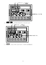 Preview for 69 page of Hikari HK2900 Instruction Manual