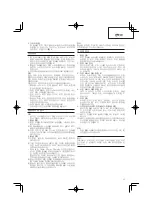 Preview for 11 page of HIKOKI C 7ST Handling Instructions Manual