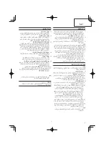 Preview for 17 page of HIKOKI C 7ST Handling Instructions Manual