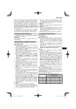 Preview for 113 page of HIKOKI CS 33EDP Handling Instructions Manual