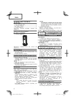 Preview for 32 page of HIKOKI DB 3DL2 Handling Instructions Manual