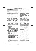 Preview for 52 page of HIKOKI DH 24PMH Handling Instructions Manual