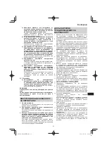 Preview for 81 page of HIKOKI DH 24PMH Handling Instructions Manual