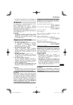 Preview for 83 page of HIKOKI DH 24PMH Handling Instructions Manual