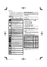 Preview for 48 page of HIKOKI DH 28PC Handling Instructions Manual