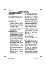 Preview for 90 page of HIKOKI DH 28PC Handling Instructions Manual