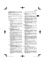 Preview for 23 page of HIKOKI DH12DD Handling Instructions Manual