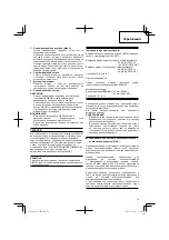 Preview for 77 page of HIKOKI G 23SU Handling Instructions Manual