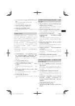 Preview for 45 page of HIKOKI G1810DE Handling Instructions Manual