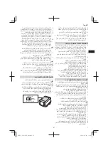 Preview for 67 page of HIKOKI G1810DE Handling Instructions Manual