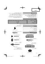 Preview for 17 page of HIKOKI H 50 Handling Instructions Manual