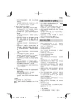 Preview for 19 page of HIKOKI M3608DA Handling Instructions Manual