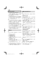 Preview for 24 page of HIKOKI M3608DA Handling Instructions Manual