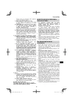 Preview for 225 page of HIKOKI M3612DA Handling Instructions Manual