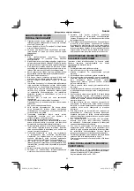 Preview for 63 page of HIKOKI R 36DA Handling Instructions Manual