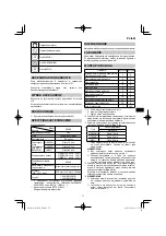 Preview for 77 page of HIKOKI R 36DA Handling Instructions Manual