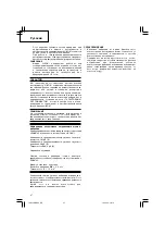 Preview for 48 page of HIKOKI SB 8V2 Handling Instructions Manual