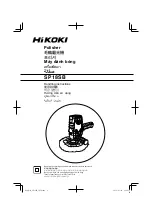 Preview for 1 page of HIKOKI SP 18SB Handling Instructions Manual