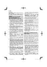 Preview for 56 page of HIKOKI SP 18VA Handling Instructions Manual