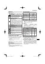 Preview for 69 page of HIKOKI SV 12SH Handling Instructions Manual