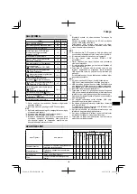 Preview for 149 page of HIKOKI UR 18DSML Handling Instructions Manual