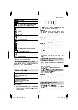 Preview for 175 page of HIKOKI UR 18DSML Handling Instructions Manual