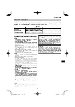 Preview for 195 page of HIKOKI UV 3628DA Handling Instructions Manual