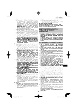 Preview for 133 page of HIKOKI WH 18DA Handling Instructions Manual