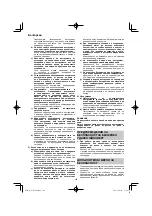 Preview for 140 page of HIKOKI WH 18DA Handling Instructions Manual