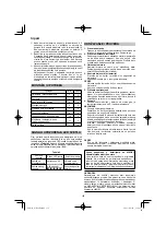 Preview for 152 page of HIKOKI WH 18DA Handling Instructions Manual