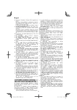 Preview for 94 page of HIKOKI WH 18DF Handling Instructions Manual