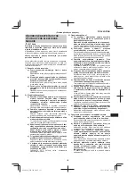 Preview for 125 page of HIKOKI WH 18DF Handling Instructions Manual