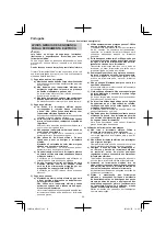 Preview for 26 page of HIKOKI WR 14VE Handling Instructions Manual