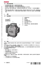 Preview for 312 page of Hilti PM 30-MG Original Operating Instructions