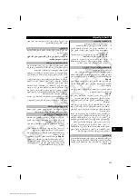 Preview for 256 page of Hilti PRE 3 Operating Instructions Manual