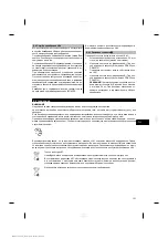 Preview for 134 page of Hilti PRI 2 Operating Instructions Manual