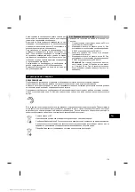 Preview for 176 page of Hilti PRI 2 Operating Instructions Manual