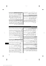 Preview for 201 page of Hilti PRI 2 Operating Instructions Manual