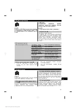 Preview for 234 page of Hilti PRI 2 Operating Instructions Manual