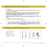 Preview for 27 page of Hinkley VAIL 52" Instruction Manual