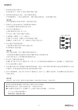 Preview for 7 page of HIOS CL-9000 Manual