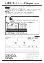 Preview for 37 page of Hirobo 4512895160081 Instruction Manual