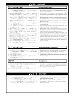 Preview for 7 page of Hirobo SCEADU Evolution EX H.P.M Instruction Manual