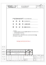 Hisense 1144394 User'S Operation Manual preview