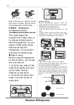 Preview for 19 page of Hisense H670SG User'S Operation Manual